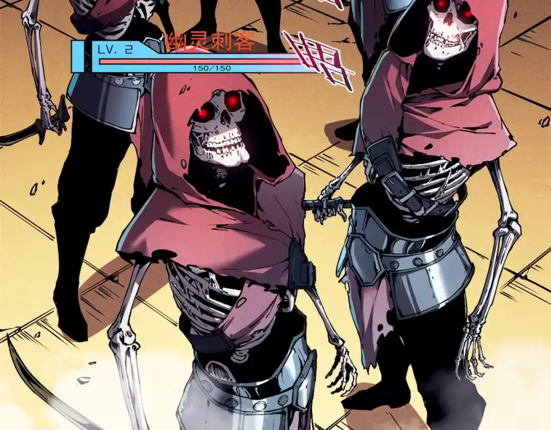 重生之最强剑神 - 09 一骑当千 - 第34张图