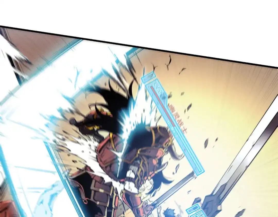 重生之最强剑神 - 09 一骑当千 - 第17张图