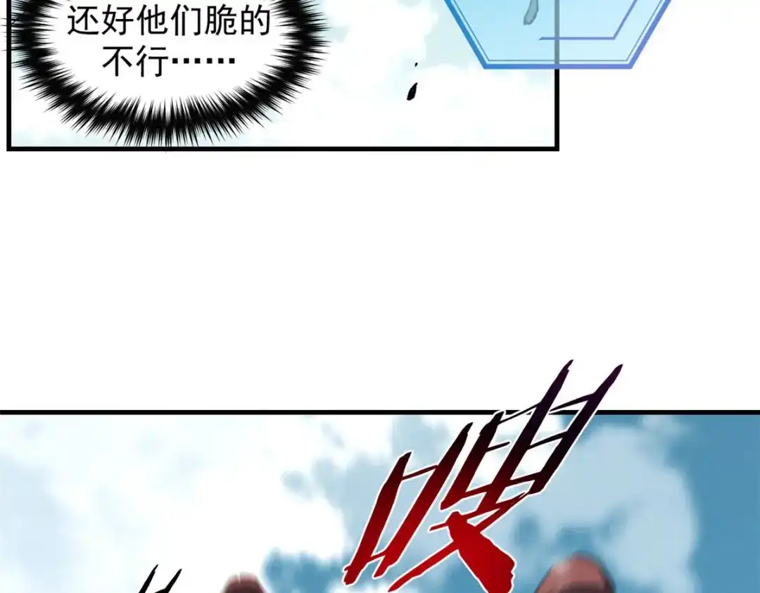 重生之最强剑神 - 09 一骑当千 - 第63张图