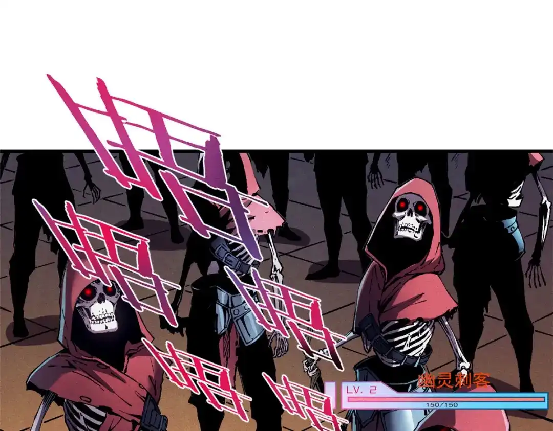 重生之最强剑神 - 09 一骑当千 - 第33张图