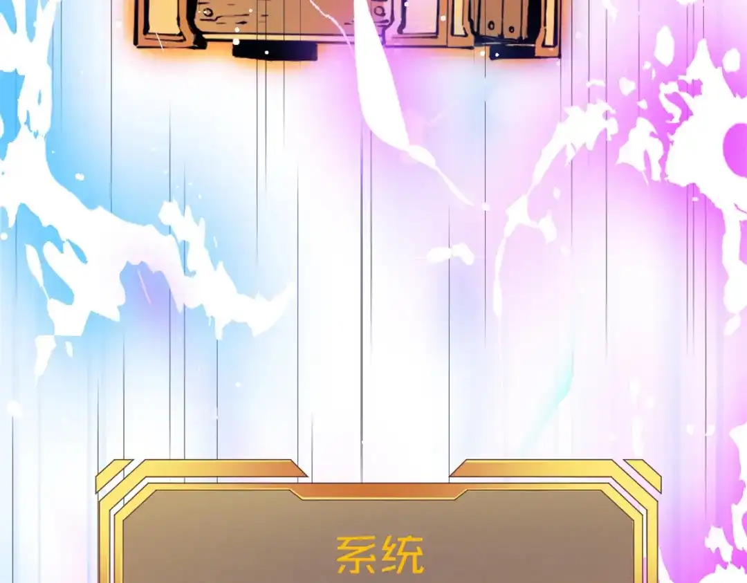 重生之最强剑神 - 09 一骑当千 - 第94张图