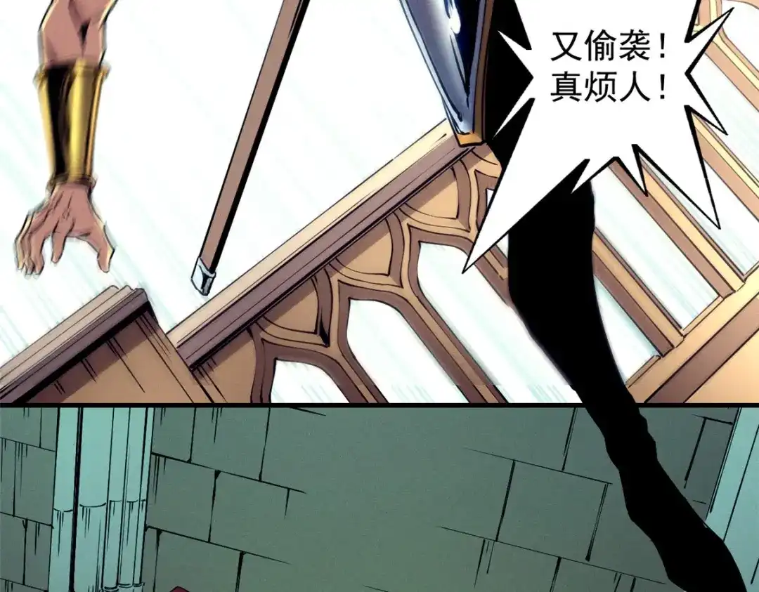 重生之最强剑神 - 09 一骑当千 - 第57张图