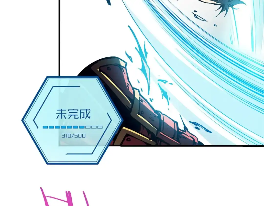 重生之最强剑神 - 09 一骑当千 - 第26张图