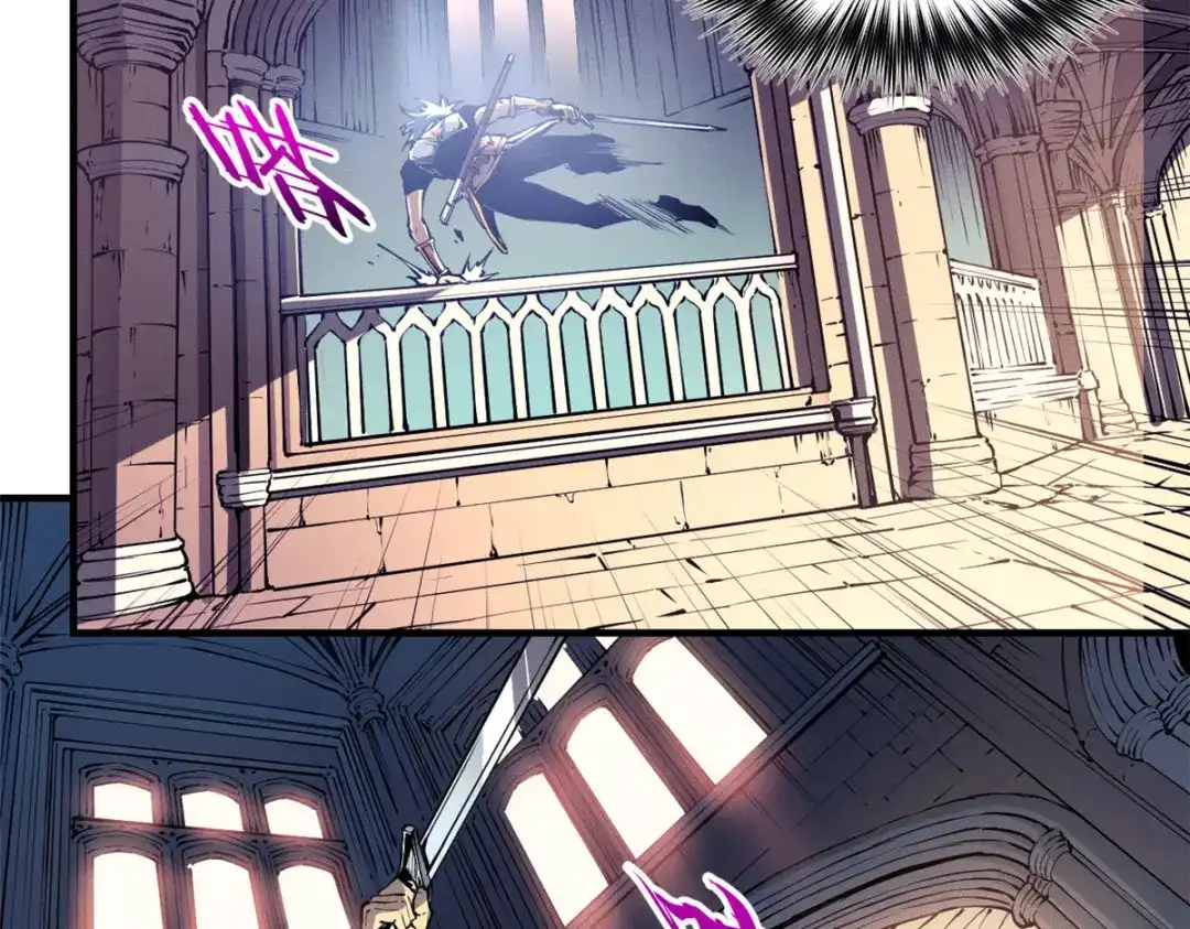 重生之最强剑神 - 09 一骑当千 - 第9张图