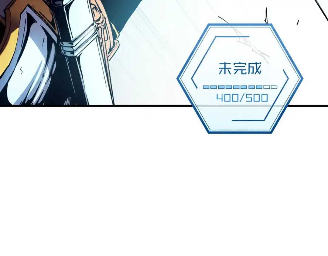 重生之最强剑神 - 09 一骑当千 - 第32张图