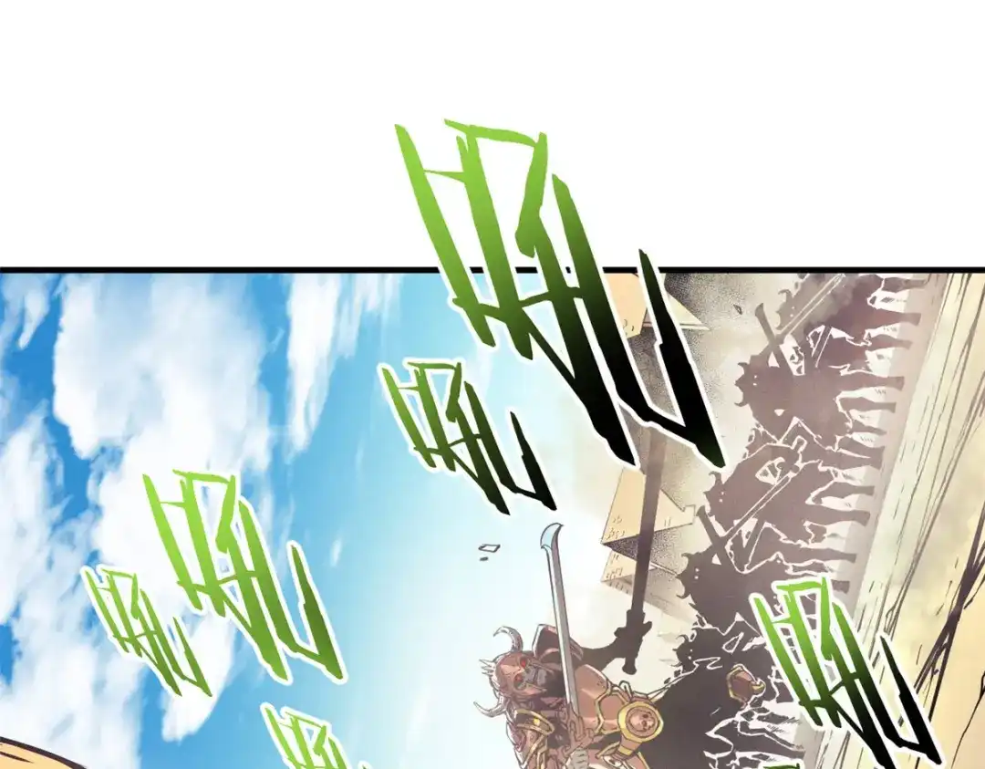 重生之最强剑神 - 09 一骑当千 - 第3张图