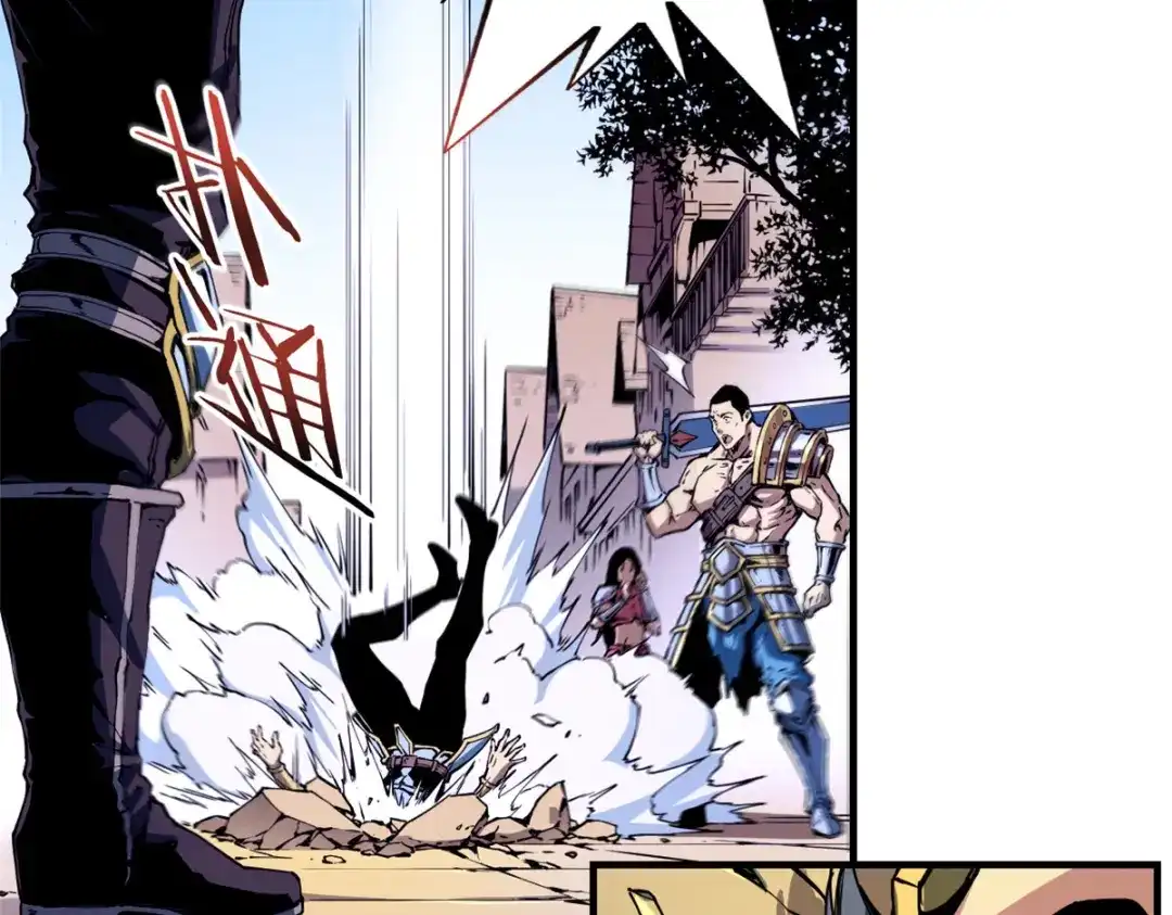 重生之最强剑神 - 09 一骑当千 - 第107张图