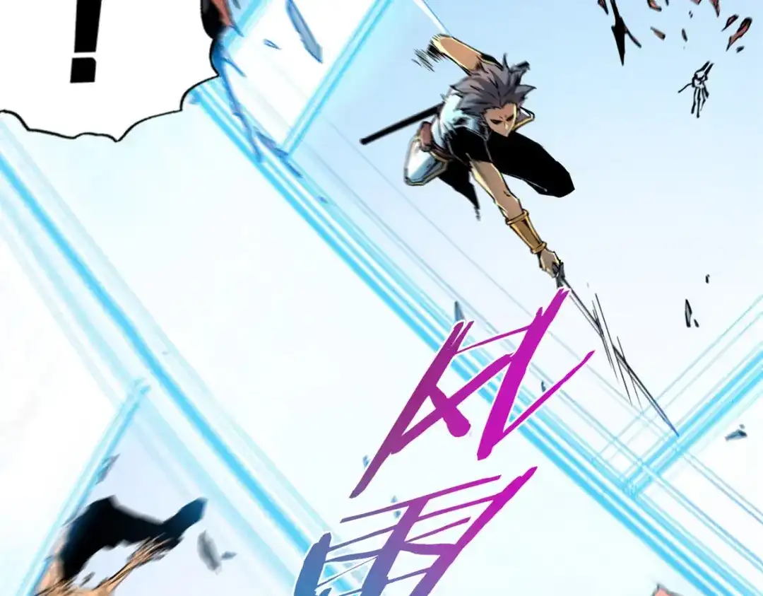 重生之最强剑神 - 09 一骑当千 - 第75张图