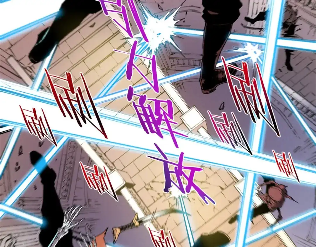 重生之最强剑神 - 09 一骑当千 - 第68张图