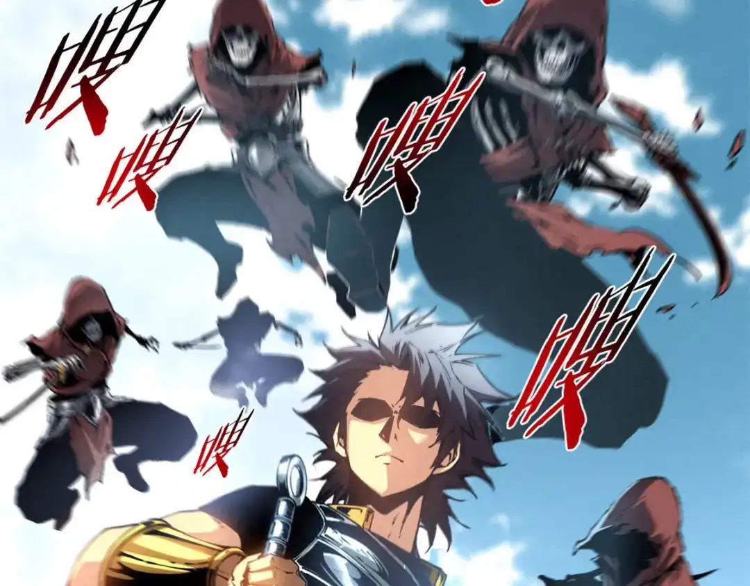 重生之最强剑神 - 09 一骑当千 - 第64张图