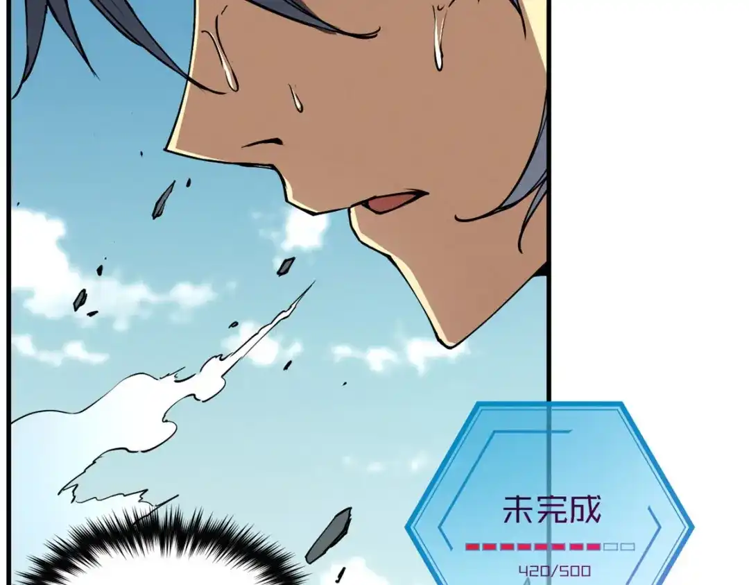 重生之最强剑神 - 09 一骑当千 - 第62张图