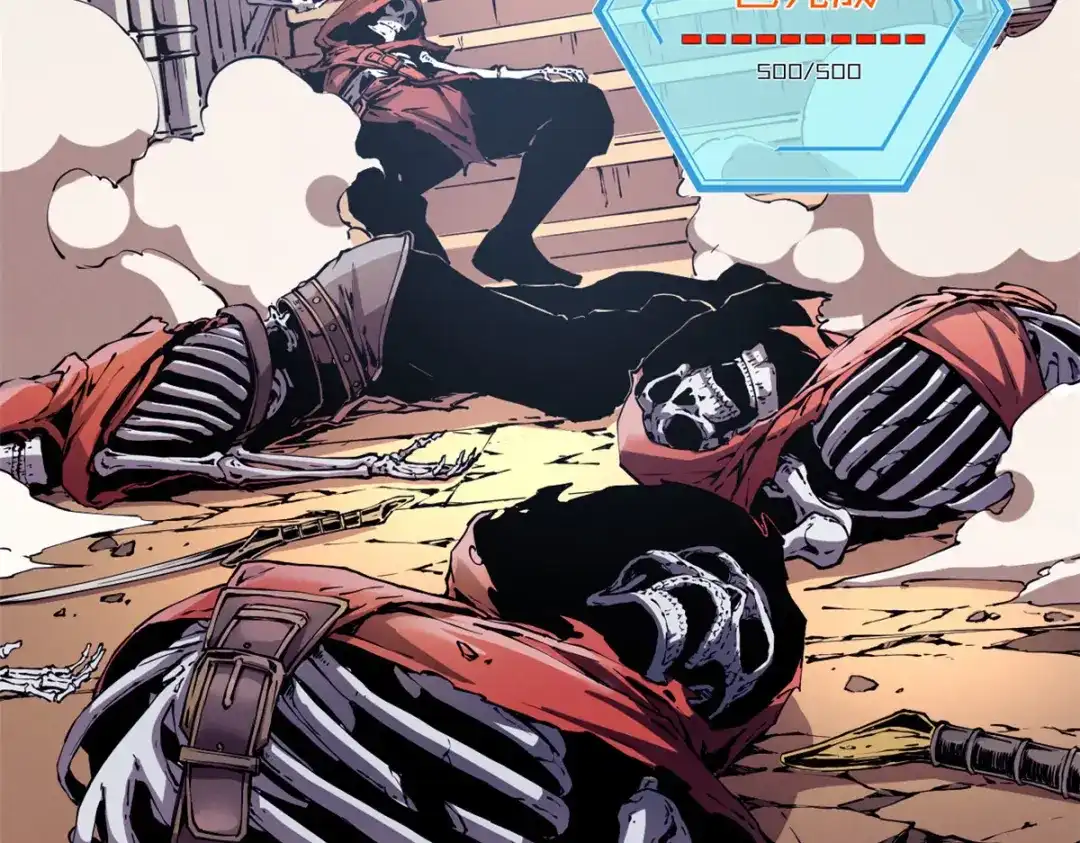 重生之最强剑神 - 09 一骑当千 - 第87张图