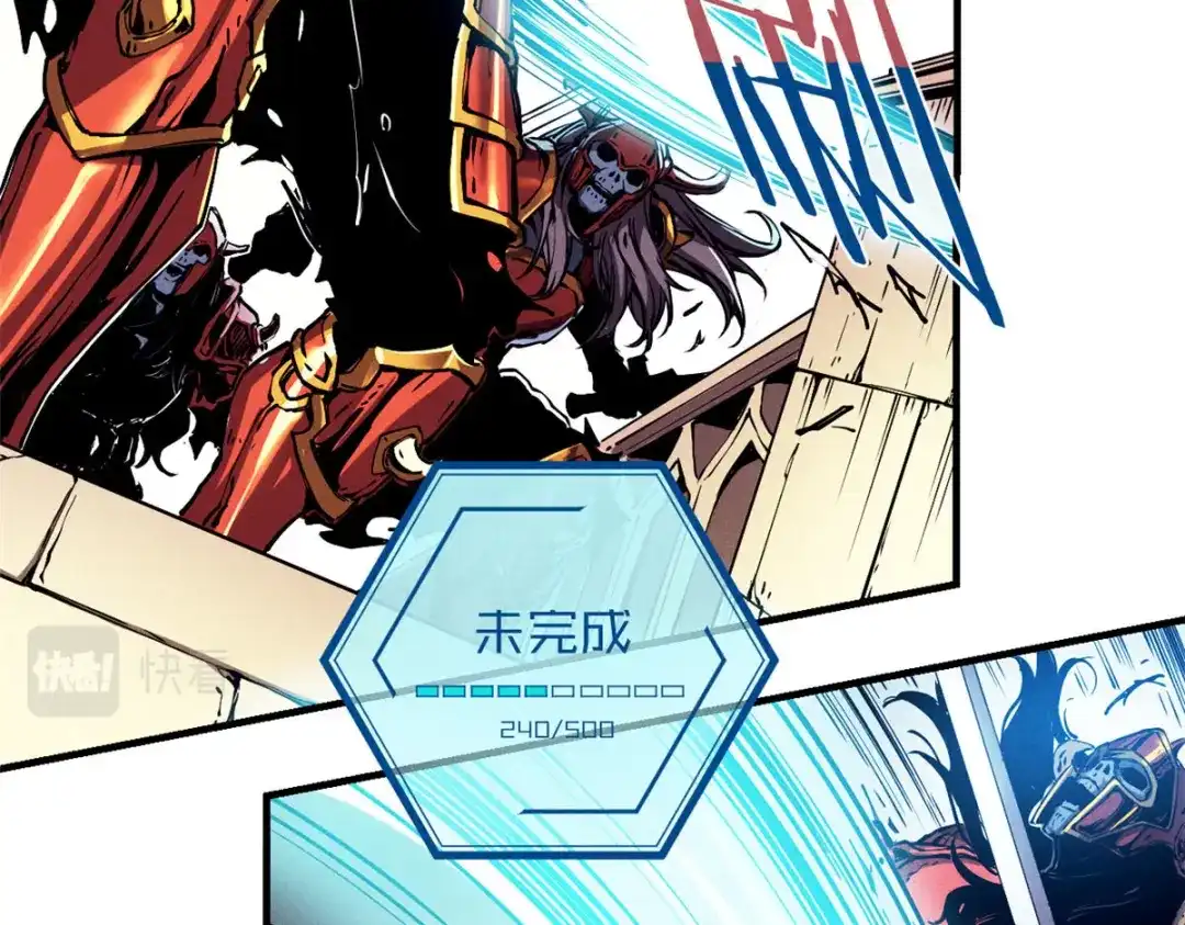 重生之最强剑神 - 09 一骑当千 - 第24张图