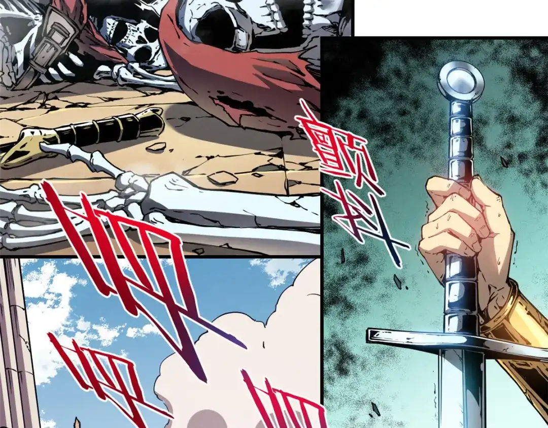 重生之最强剑神 - 09 一骑当千 - 第85张图