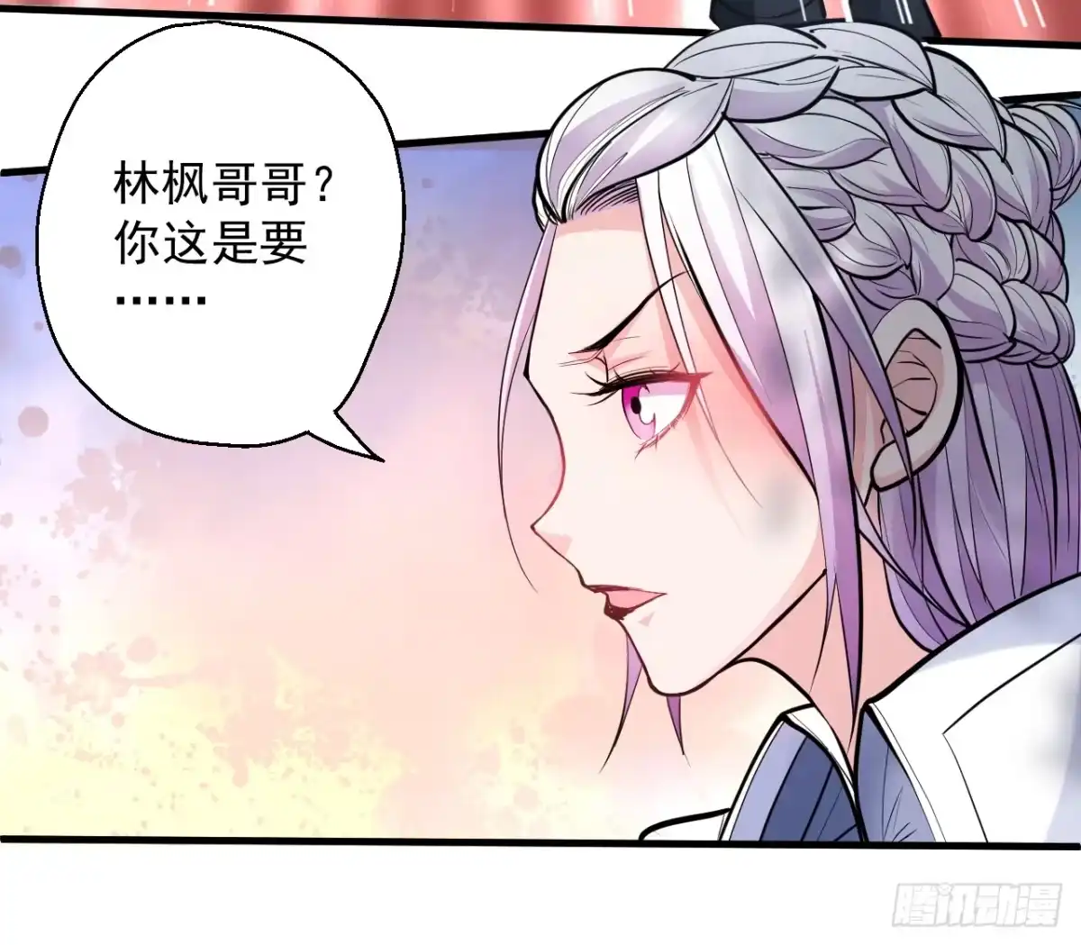 《重生之最强魔尊赘婿》三世重生苏云澜 第35页