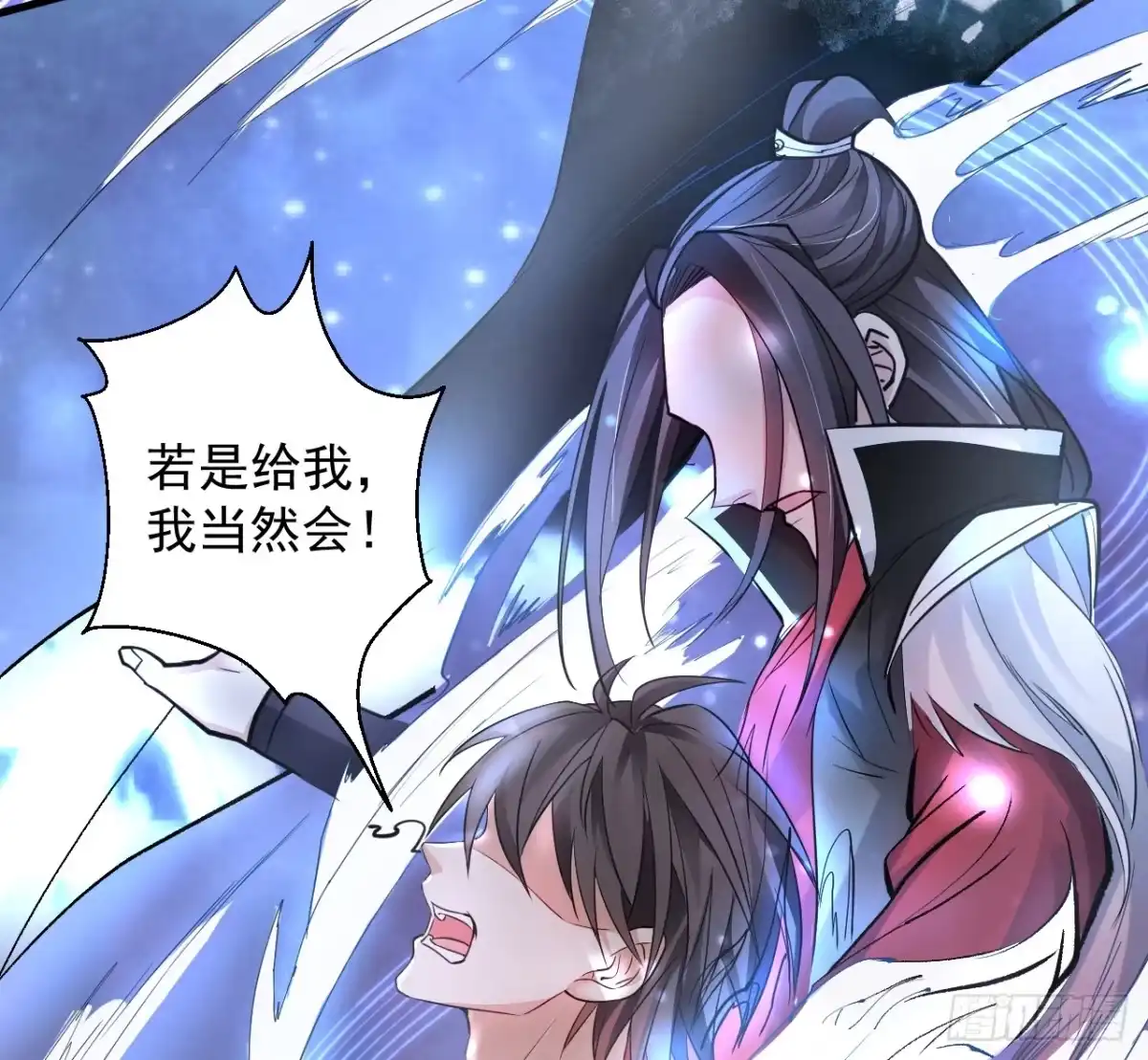 《重生之最强魔尊赘婿》三世重生苏云澜 第62页