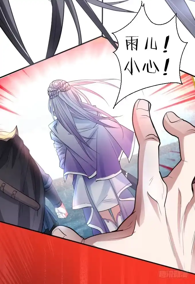 《重生之最强魔尊赘婿》三世重生苏云澜 第18页
