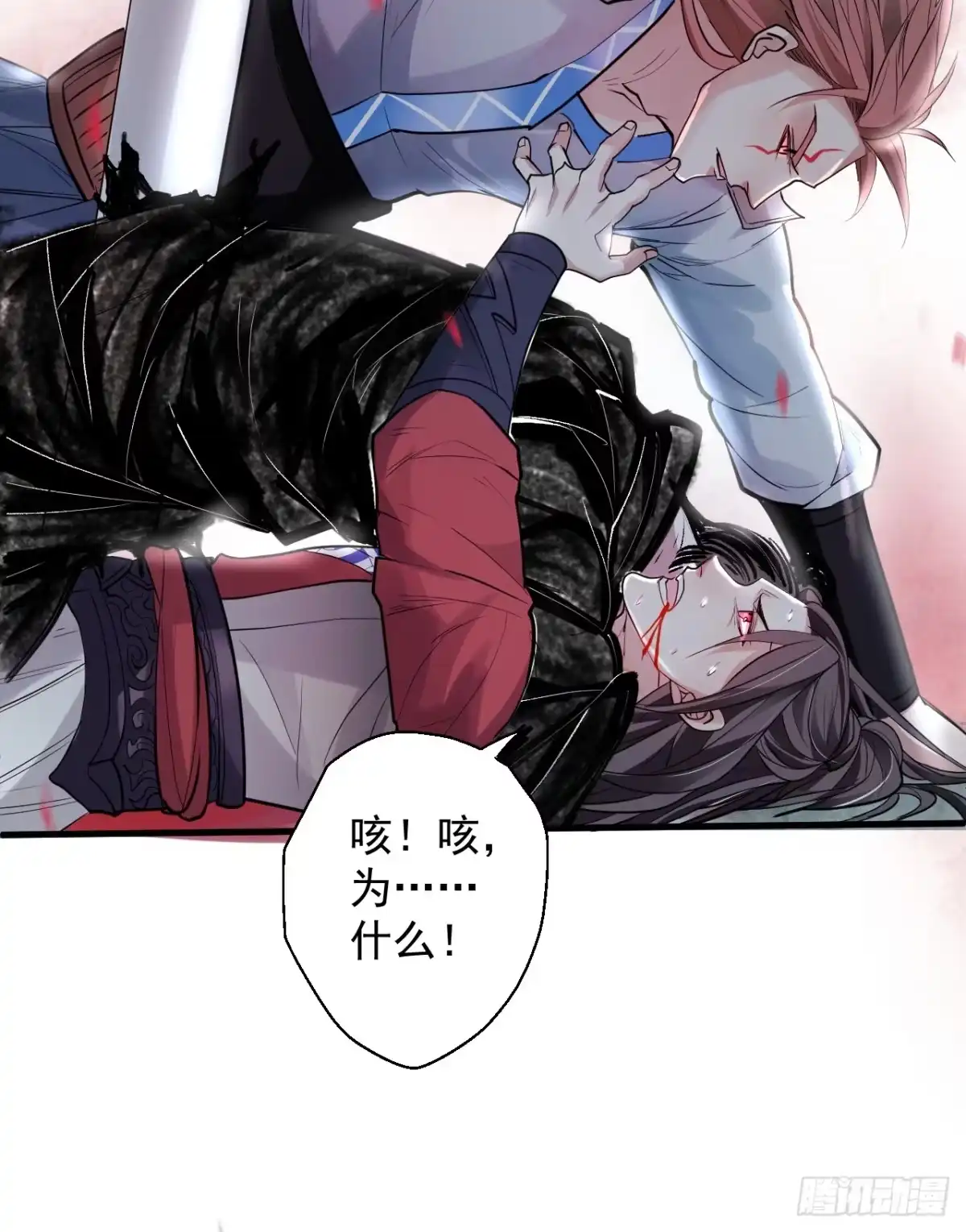 《重生之最强魔尊赘婿》三世重生苏云澜 第42页