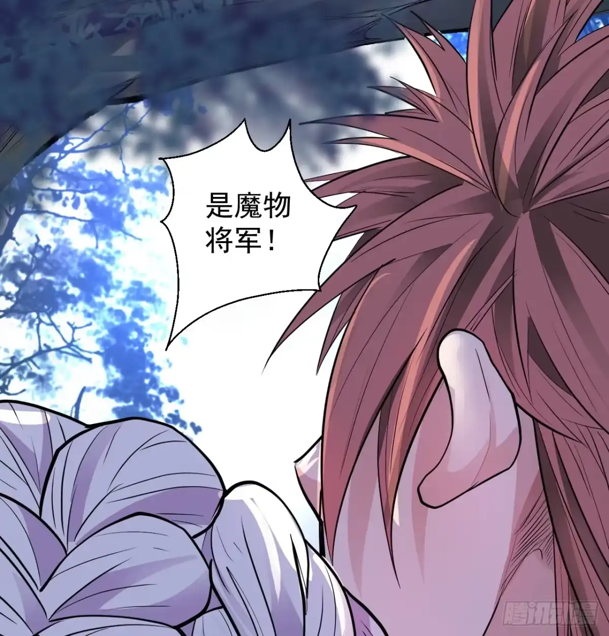 《重生之最强魔尊赘婿》三世重生苏云澜 第98页