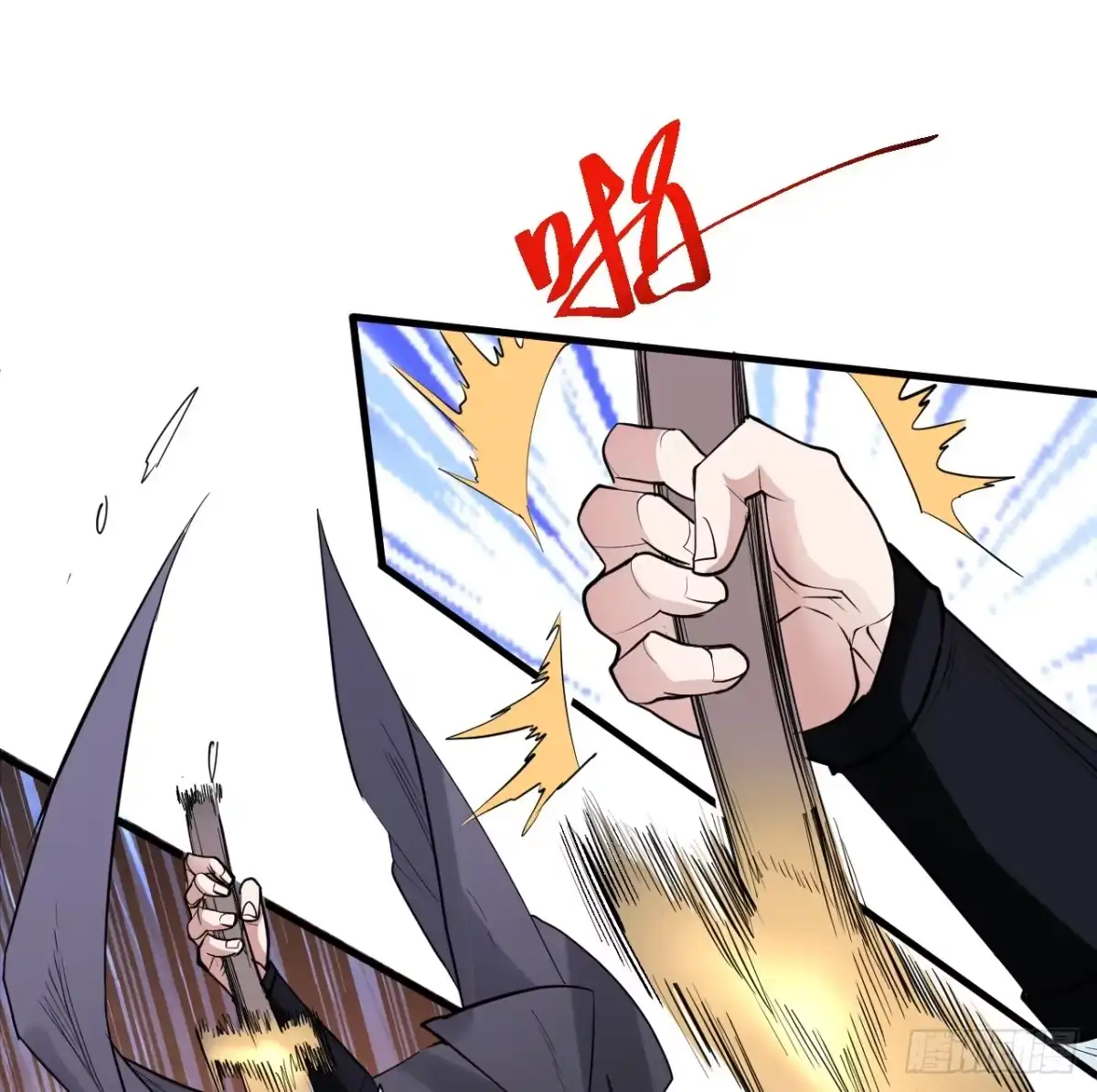 《重生之最强魔尊赘婿》三世重生苏云澜 第36页