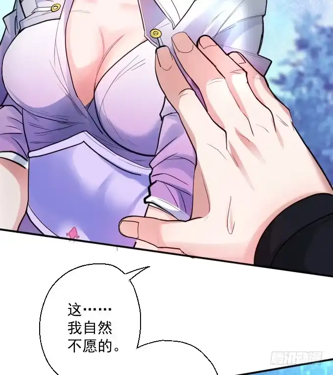 《重生之最强魔尊赘婿》三世重生苏云澜 第12页