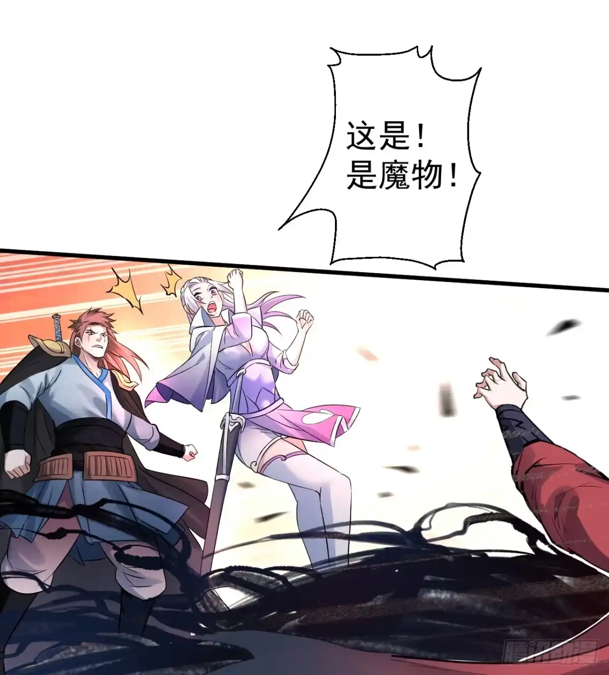 《重生之最强魔尊赘婿》三世重生苏云澜 第22页