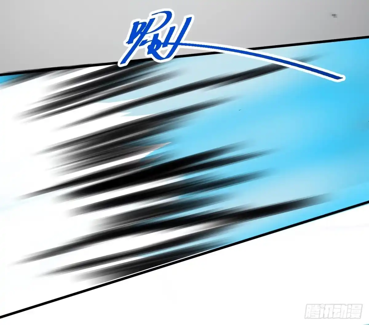 《重生之最强魔尊赘婿》三世重生苏云澜 第81页