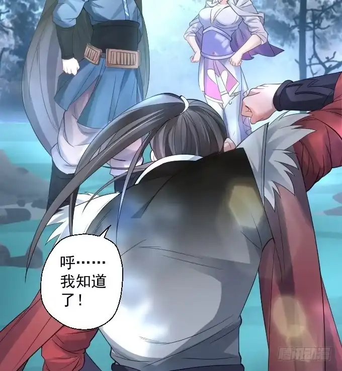 《重生之最强魔尊赘婿》三世重生苏云澜 第3页