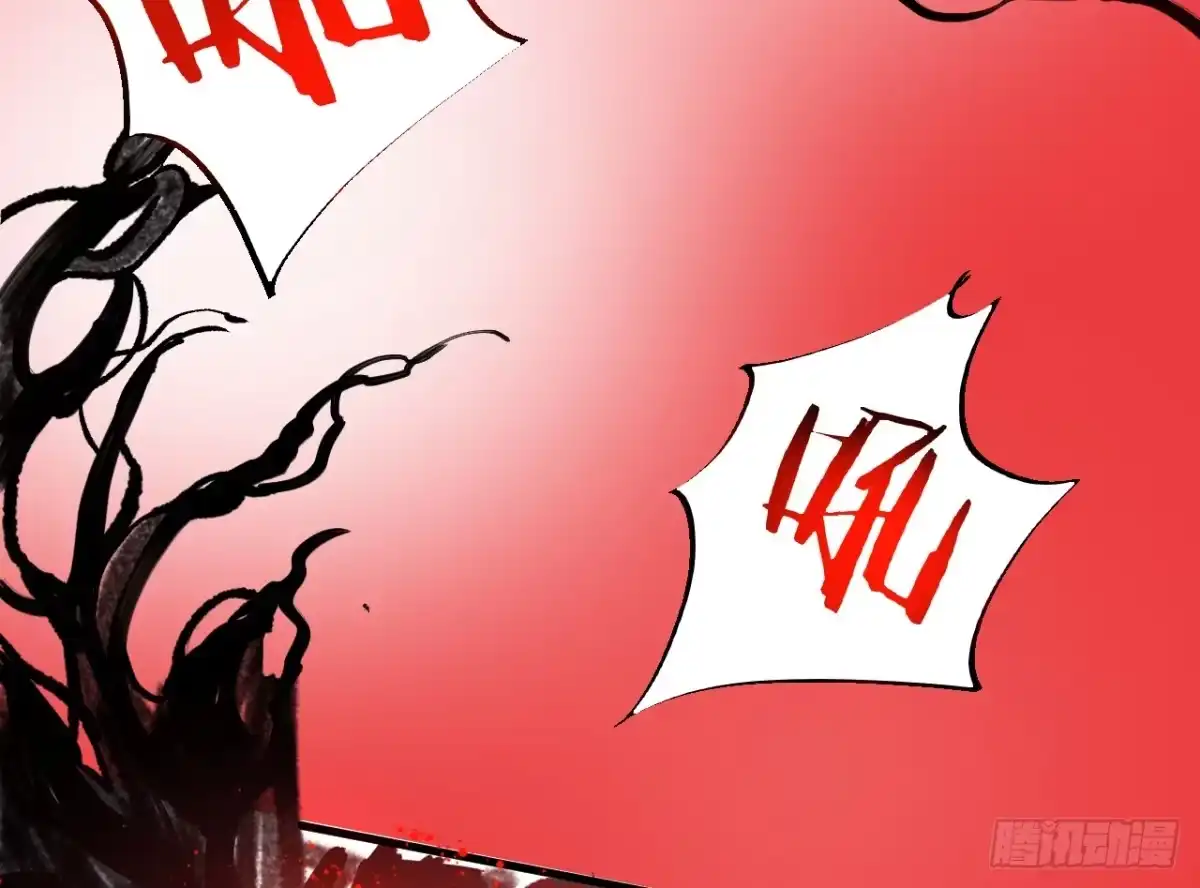 《重生之最强魔尊赘婿》三世重生苏云澜 第51页