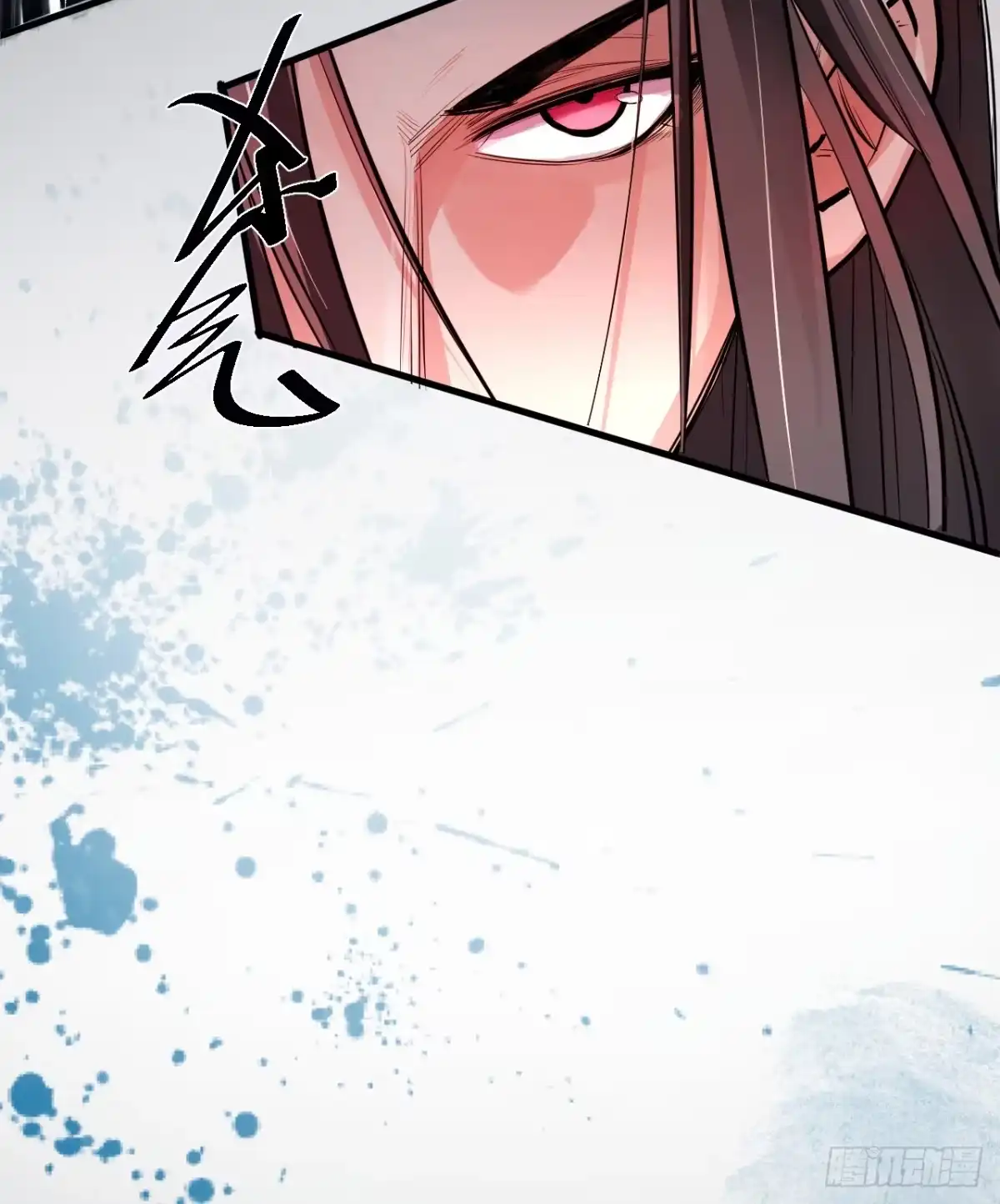 《重生之最强魔尊赘婿》三世重生苏云澜 第104页