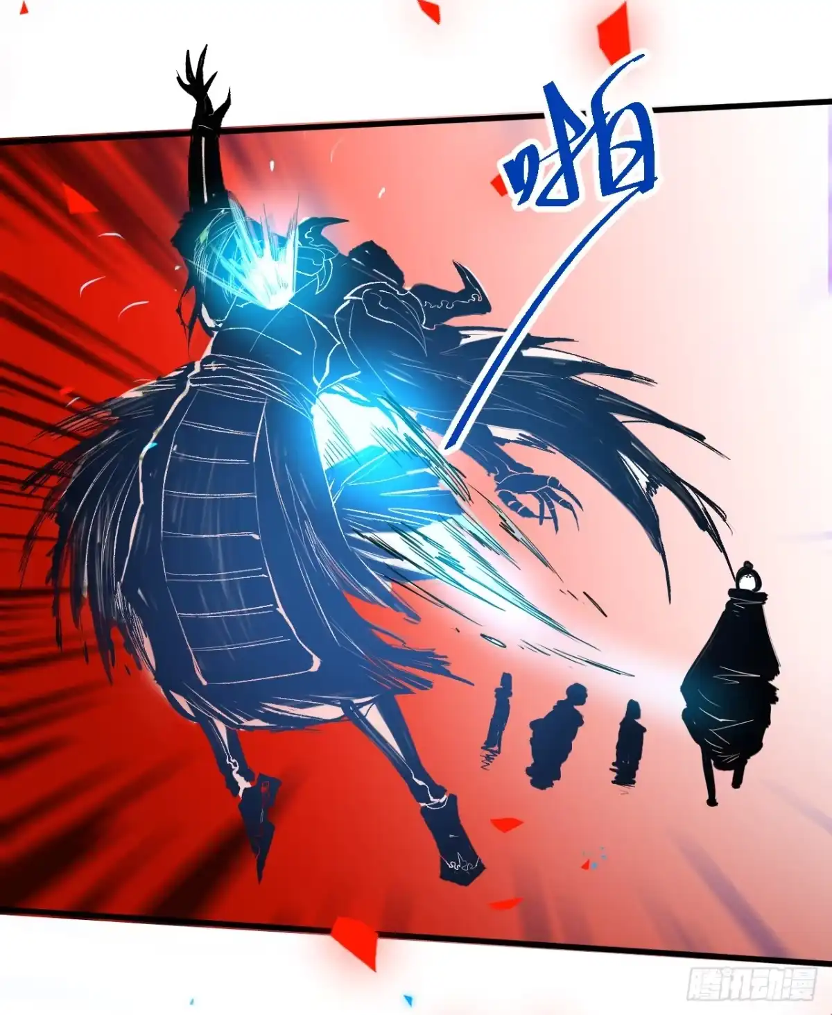 《重生之最强魔尊赘婿》三世重生苏云澜 第83页