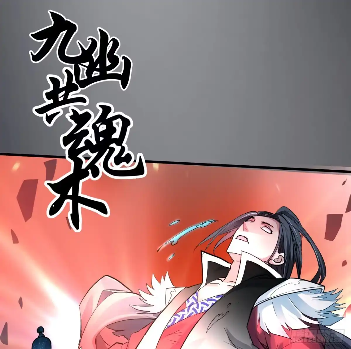 《重生之最强魔尊赘婿》三世重生苏云澜 第79页