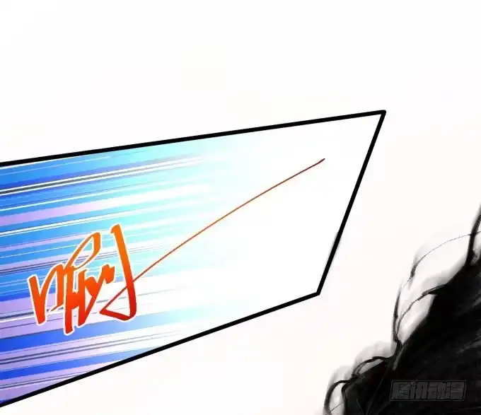 《重生之最强魔尊赘婿》三世重生苏云澜 第14页