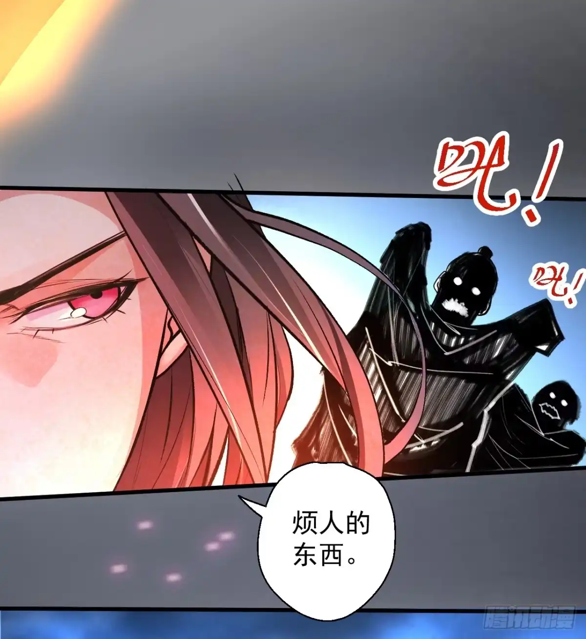 《重生之最强魔尊赘婿》三世重生苏云澜 第72页