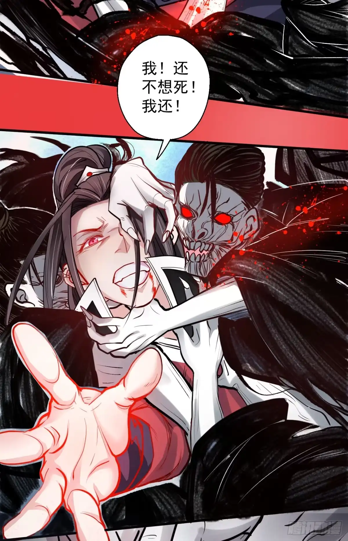 《重生之最强魔尊赘婿》三世重生苏云澜 第53页