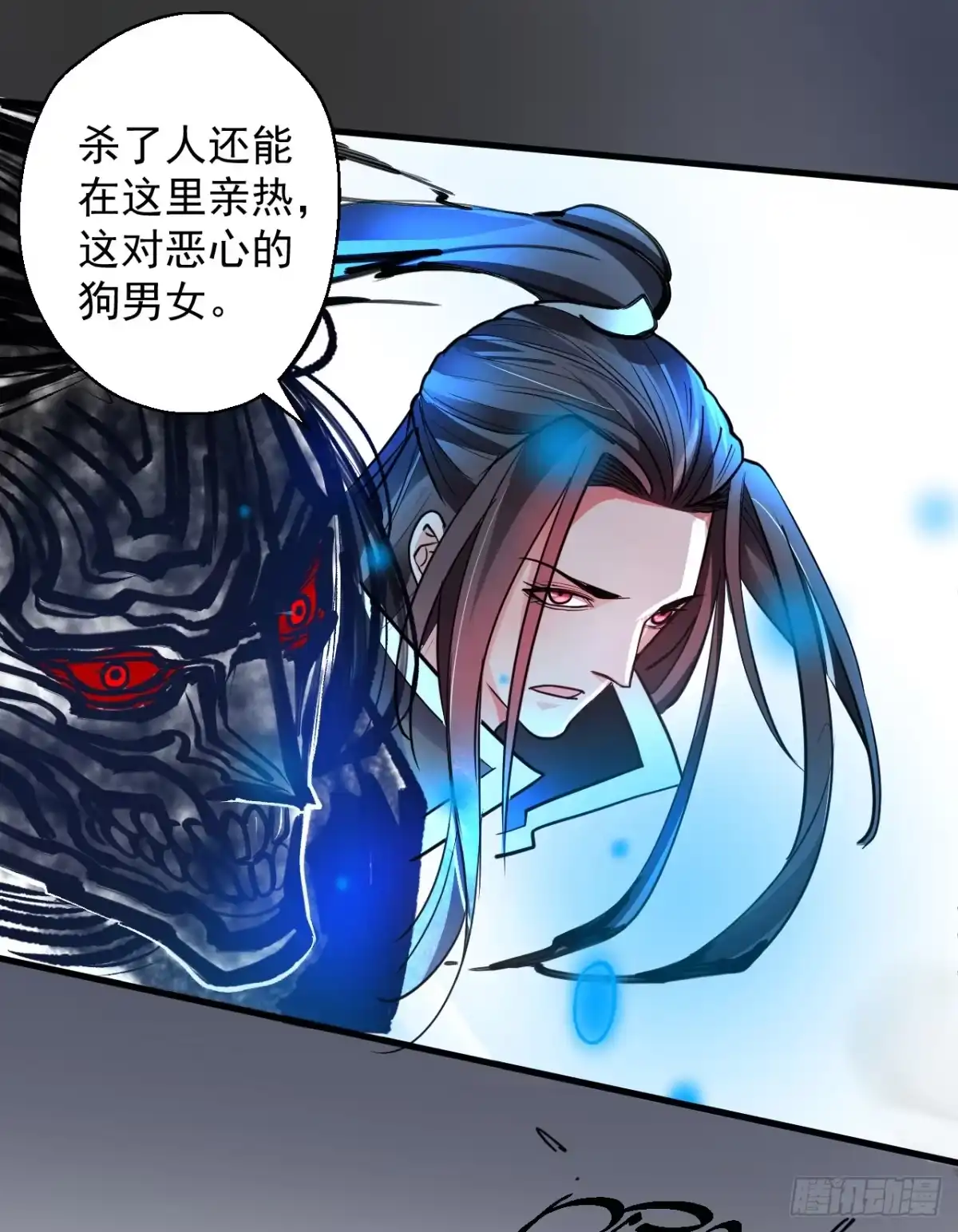 《重生之最强魔尊赘婿》三世重生苏云澜 第100页