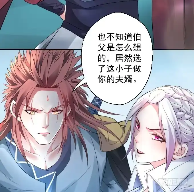 《重生之最强魔尊赘婿》三世重生苏云澜 第4页