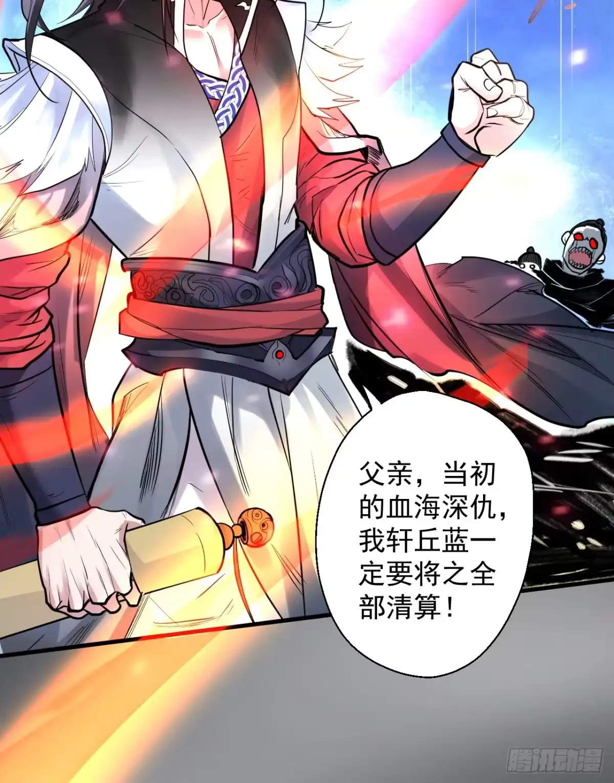 《重生之最强魔尊赘婿》三世重生苏云澜 第71页