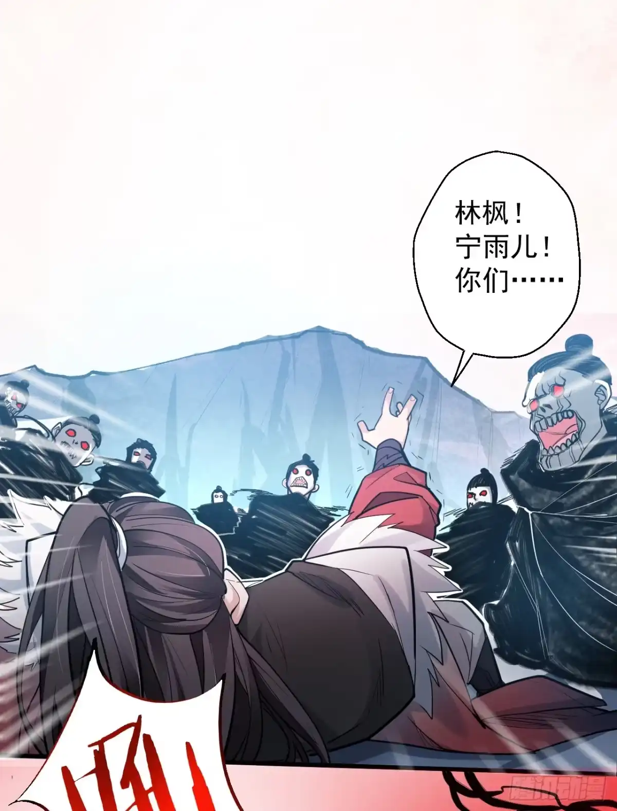 《重生之最强魔尊赘婿》三世重生苏云澜 第50页