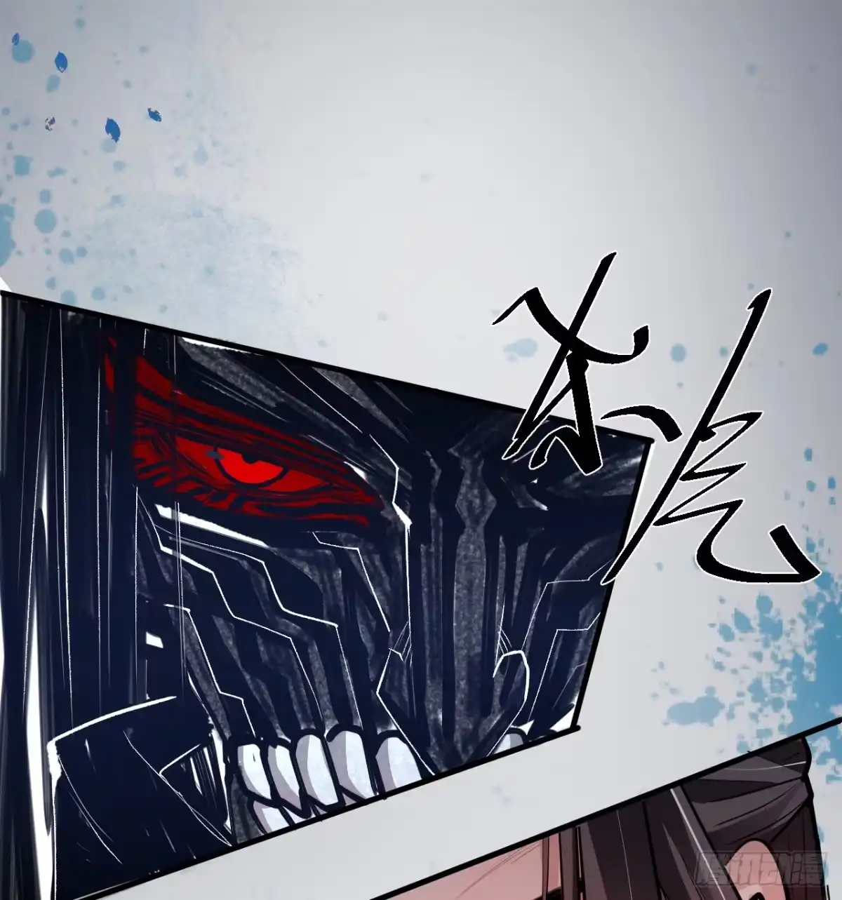 《重生之最强魔尊赘婿》三世重生苏云澜 第103页