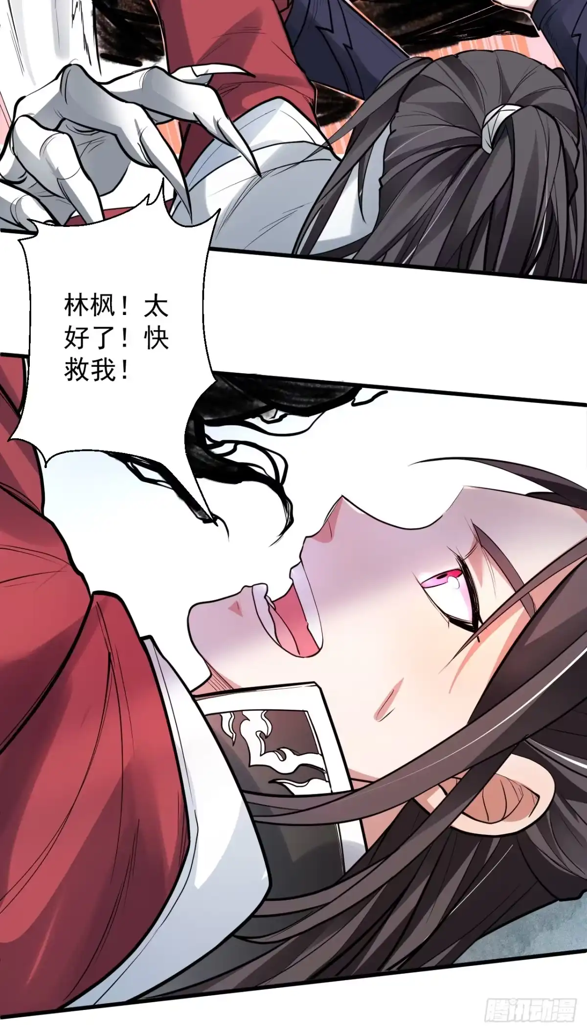 《重生之最强魔尊赘婿》三世重生苏云澜 第38页