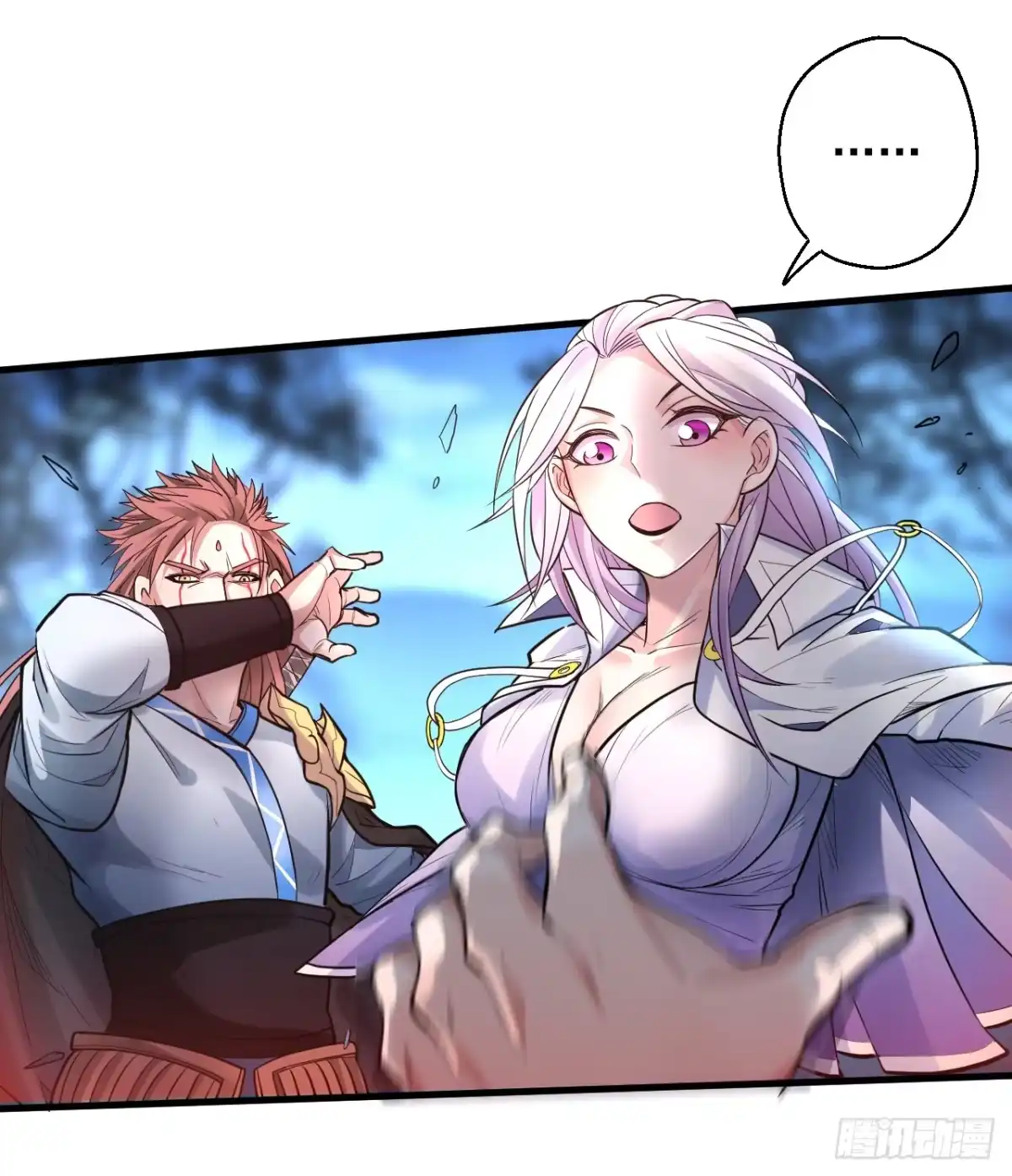 《重生之最强魔尊赘婿》三世重生苏云澜 第25页