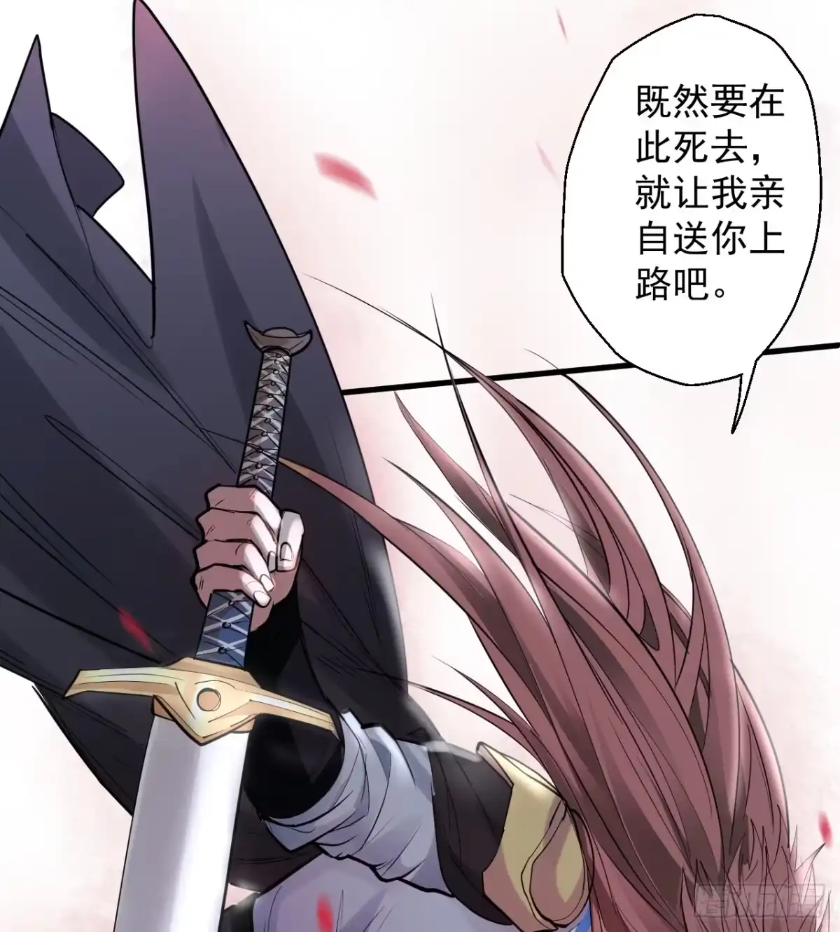 《重生之最强魔尊赘婿》三世重生苏云澜 第41页