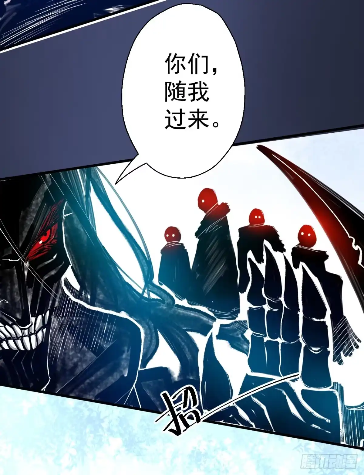 《重生之最强魔尊赘婿》三世重生苏云澜 第90页