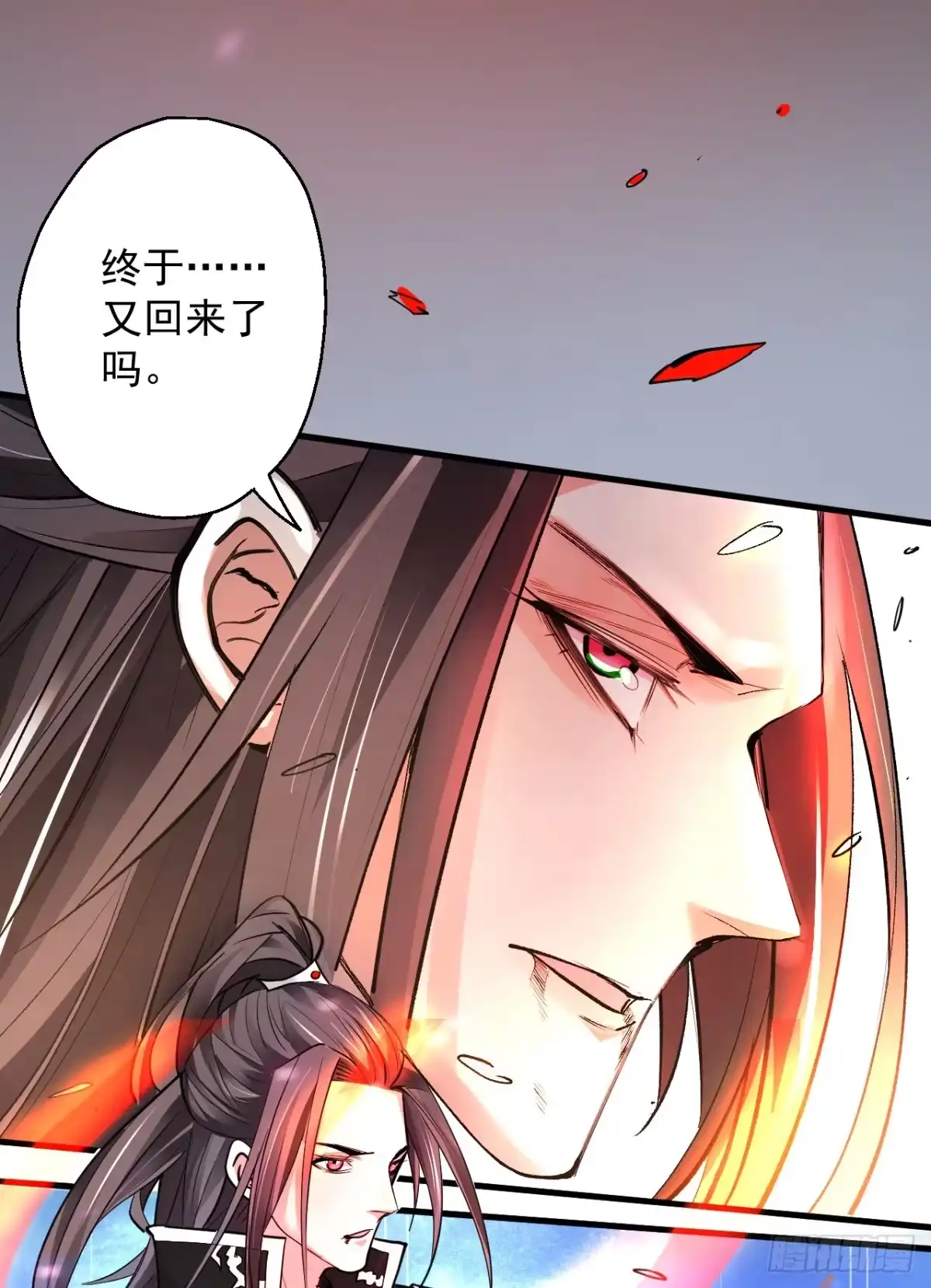 《重生之最强魔尊赘婿》三世重生苏云澜 第70页
