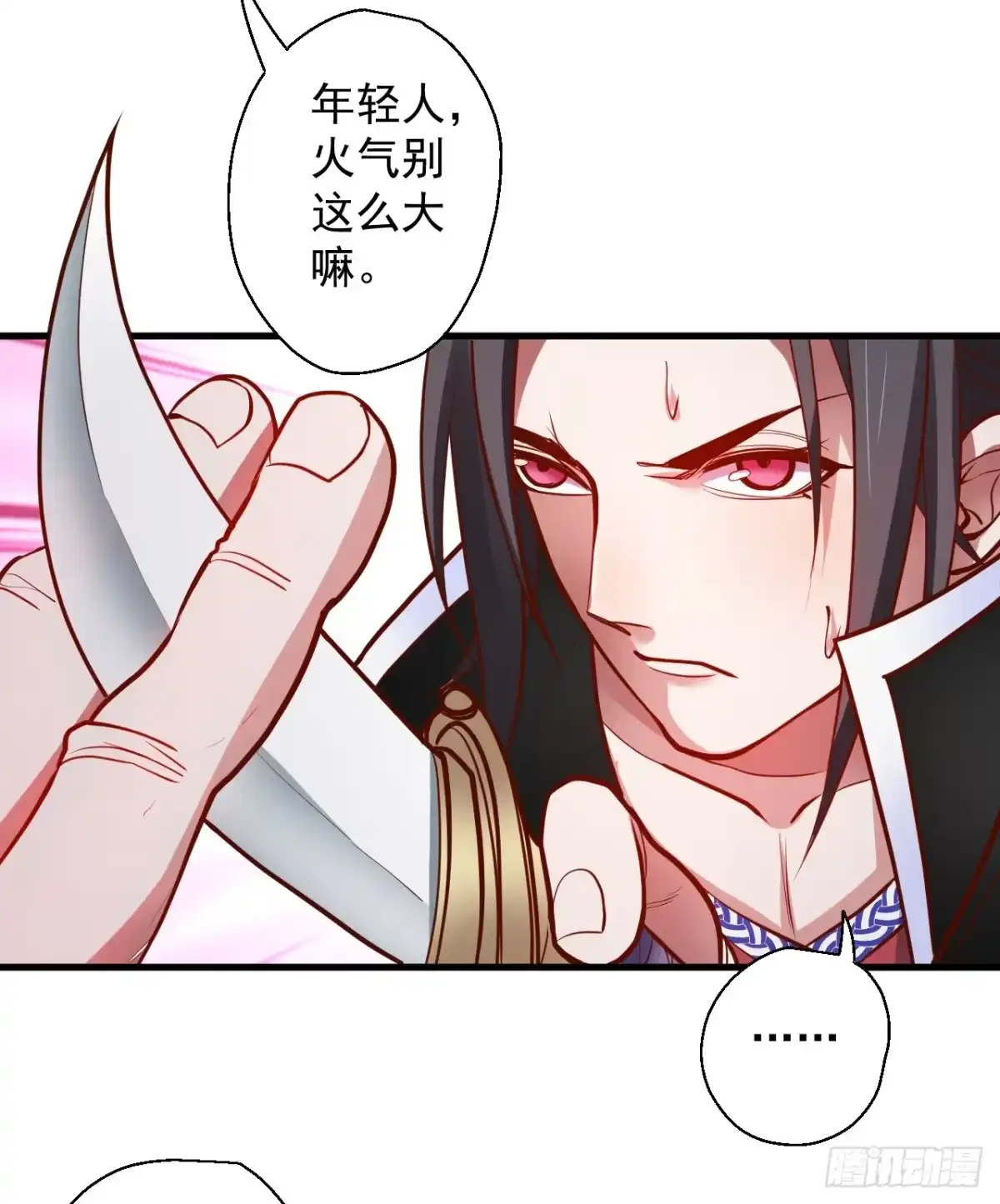 《重生之最强魔尊赘婿》朝歌舞色君王殿 第32页