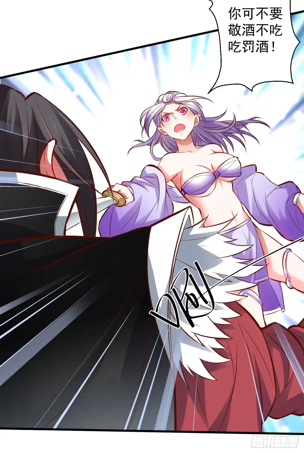 《重生之最强魔尊赘婿》朝歌舞色君王殿 第3页