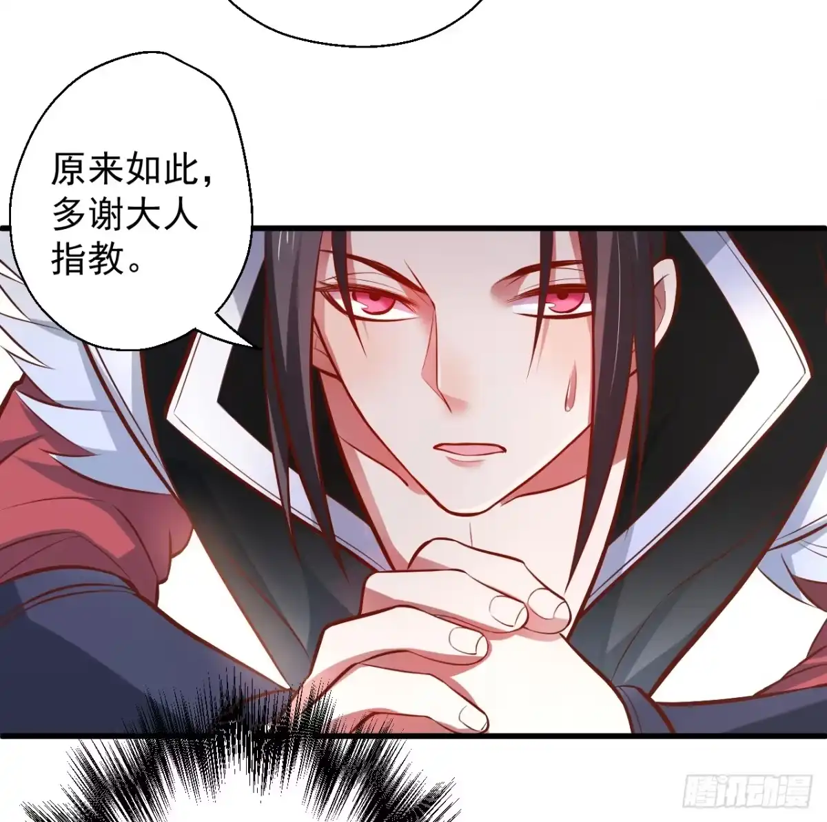 《重生之最强魔尊赘婿》朝歌舞色君王殿 第37页