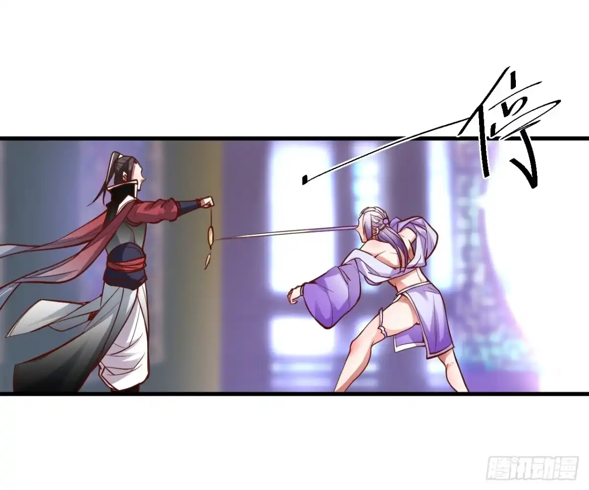 《重生之最强魔尊赘婿》朝歌舞色君王殿 第13页