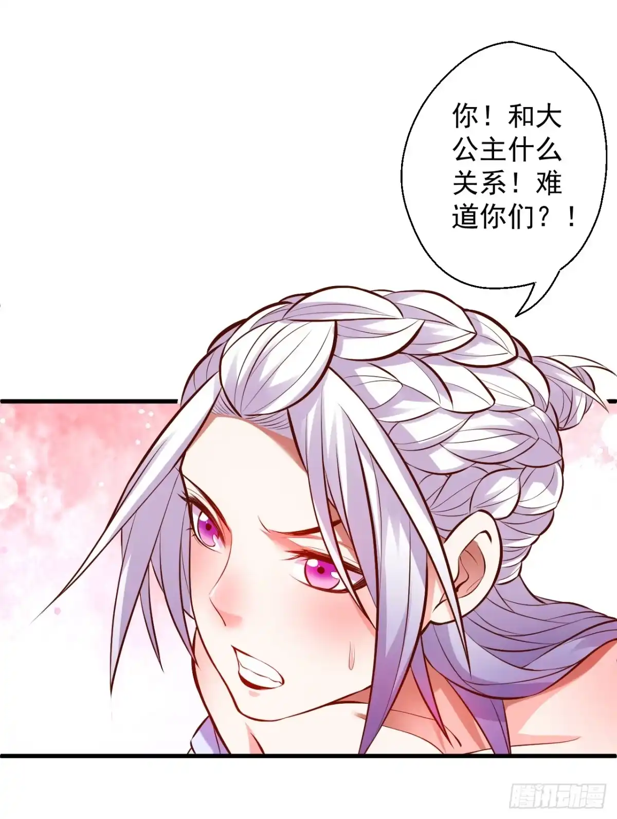《重生之最强魔尊赘婿》朝歌舞色君王殿 第17页